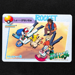 Pokemon Card Team Rocket 115 Bandai Carddass Anime Collection Japanese F4108 - Image 2