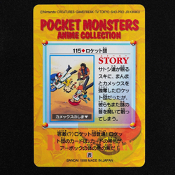 Pokemon Card Team Rocket 115 Bandai Carddass Anime Collection Japanese F4108 - Image 3