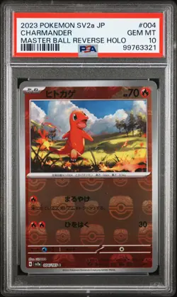 2023 POKEMON JPN SV2A-POKEMON 151 MASTER BALL REVERSE HOLO CHARMANDER PSA 10 - Image 1