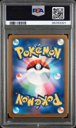 2023 POKEMON JPN SV2A-POKEMON 151 MASTER BALL REVERSE HOLO CHARMANDER PSA 10 - Image 2