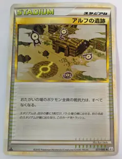++ Pokemon Card Game TCG Ruins of Alf (Unown) 077/080 L2 1st Japanese - Image 1