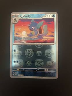 Wartortle - (Master Ball Pattern) 008/165 Sv2a: Pokemon Card 151 Holo (Japanese) - Image 1