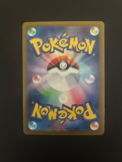 Wartortle - (Master Ball Pattern) 008/165 Sv2a: Pokemon Card 151 Holo (Japanese) - Image 2