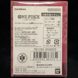 One Piece 25th Anniversary Edition Event Card Game Case Limited at JAPAN - Image 4