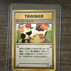 Moo Moo Milk Neo Genesis Japanese Banned Trainer Card Tomokazu Komiya LP - Image 1