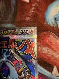 Pokemon Mega Charizard X Ex UPC Phantasmal Flames Promo Cards 023/024 Sealed NM - Image 3