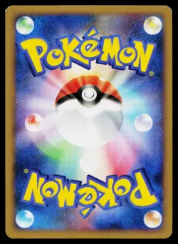 Heat Rotom 031/090 Holo Uncommon Bonds End of Time Pokemon Japanese LP - Image 2