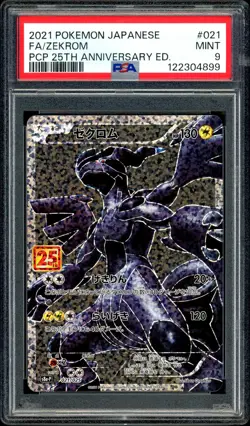 Pokemon PSA 9 Zekrom 021/025 Holo 25th Anniversary S8A-P Promo Japanese - Image 3