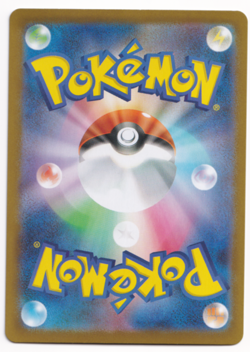 Pokemon TCG Kyurem EX 168/086 sv11B SAR Japanese Card Rare Holo Rare 2025 MP - Image 2