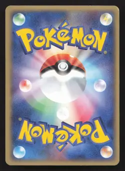 Kingdra EX 015/054 Rulers of the Heavens MP Japanese Pokemon Card TCG - Image 2