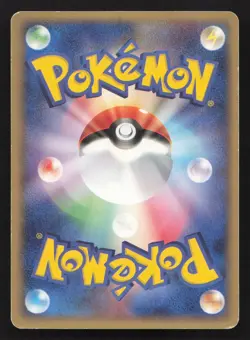 Registeel 100/PCG-P Mew Lucario Movie HP Japanese Pokemon Card TCG - Image 2