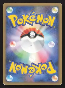 Time-Space Distortion 012/012 Mewtwo LV.X Deck MP Japanese Pokemon Card TCG - Image 2