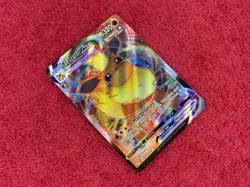 Pokemon - Flareon VMAX - 018/203 - SWSH07: Evolving Skies - Ultra Rare - NM - Image 2