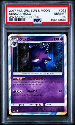Gengar 022/050 Awakened Heroes Japanese Pokemon Card Holo PSA 10 Gem Mint - Image 1