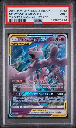 Pokemon | Mewtwo & Mew GX 052/173 sm12a 2019 | PSA 9 Mint - Image 1