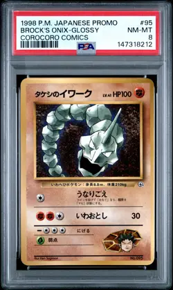 1998 POKEMON JPN PROMO COROCORO COMICS #95 BROCK'S ONIX-GLOSSY PSA 8 - Image 1