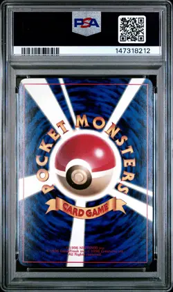 1998 POKEMON JPN PROMO COROCORO COMICS #95 BROCK'S ONIX-GLOSSY PSA 8 - Image 2