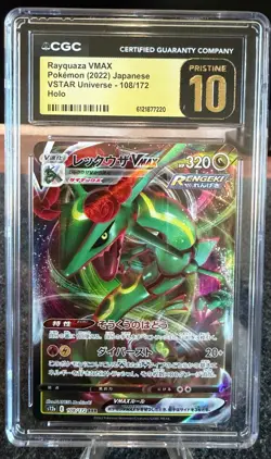 2022 Pokemon Japanese VSTAR Universe Rayquaza VMAX 108/172 CGC 10 Pristine - Image 1
