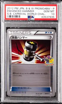 Pokemon PSA 10 Japanese Spring Battle Enhanced Hammer Holo World BW-P Promo-RARE - Image 1