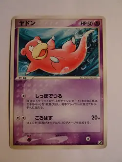 Pokemon Card / Carte Slowpoke 040/106 (Golden Sky, Silvery Ocean) - Image 1