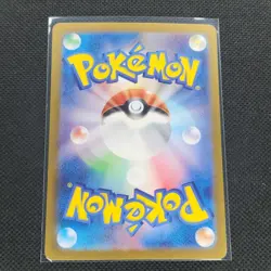 Jynx - 071/068 - AR - Incandescent Arcana - Japanese - Pokemon Card - NM/M - Image 2