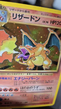 POKEMON CHARIZARD HOLO --- Card Vintage Japanese Charizard Holo Card #006 - Image 1