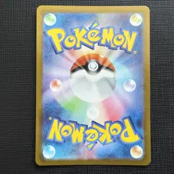 Pokemon Card Lycanroc AR 107/100 Battle Partners sv9 Japanese Near Mint - Image 2