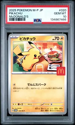 2025 POKEMON JAPANESE M-P PROMO MCDONALD'S #020 PIKACHU PSA 10 - Image 1