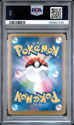 2025 POKEMON JAPANESE M-P PROMO MCDONALD'S #020 PIKACHU PSA 10 - Image 2