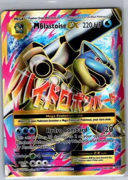 M Blastoise EX (Full Art) 102/108 XY - Evolutions - Pokemon Card - NM - Image 1