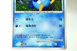 Pokemon Card Piplup 005/015 Gift Box DPt Piplup Half Deck 2008 Japanese MP Swirl - Image 3