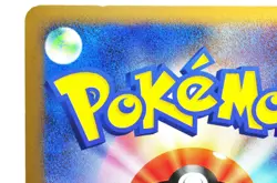 Pokemon Card Piplup 005/015 Gift Box DPt Piplup Half Deck 2008 Japanese MP Swirl - Image 5