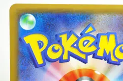 Pokemon Card TCG Swirlix 023/032 U CP3 1st ED PokeKyun Collection 2016 Japanese - Image 5