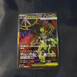 Mega Zygarde ex SR 097/080 M3 Nihil Zero - Pokemon Card Japanese MEGA - Image 2