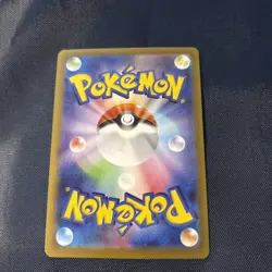 Mega Zygarde ex SR 097/080 M3 Nihil Zero - Pokemon Card Japanese MEGA - Image 3