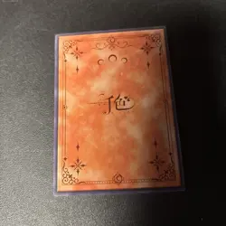 Qianse - Firefly Anime Waifu SR-016 Trading Card Yu-Gi-Oh style card - Image 2