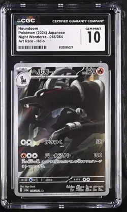 Houndoom Pokemon Japanese 066/064 Night Wanderer Art Rare Holo CGC GEM MINT 10 - Image 1