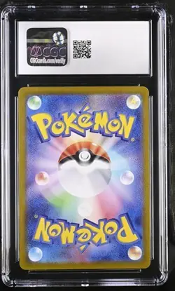 Houndoom Pokemon Japanese 066/064 Night Wanderer Art Rare Holo CGC GEM MINT 10 - Image 2