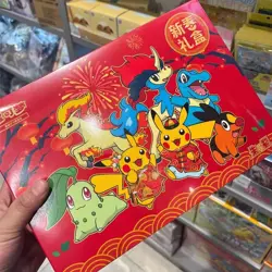 Pokemon TCG Chinese Luna New Year 2026 Gift Box -Brand New Sealed UK Seller - Image 2