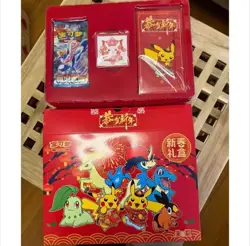 Pokemon TCG Chinese Luna New Year 2026 Gift Box -Brand New Sealed UK Seller - Image 3