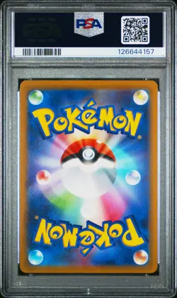 2022 POKEMON JPN SWORD & SHIELD VSTAR UNIVERSE #221 FULL ART/MEWTWO VSTAR PSA 9 - Image 2