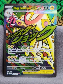 Mega Eelektross ex 266/217 Mega Attack Rare Pokemon Ascended Heroes - Image 1