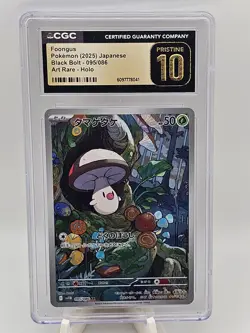 2025 Pokemon Japanese Black Bolt Foongus AR CGC Pristine 10 - Image 1