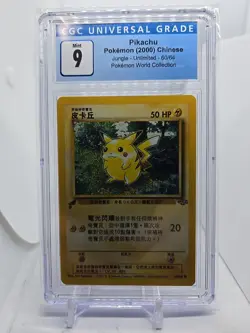 Pokemon Jungle Pikachu 2000 World Collection Chinese #60/64 CGC 9 --207 - Image 1