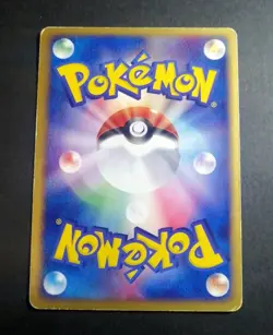 SABLEYE 044/053 MIRACLE OF DESERT HOLO RARE Pokemon Japanese - Image 3