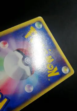 SABLEYE 044/053 MIRACLE OF DESERT HOLO RARE Pokemon Japanese - Image 4