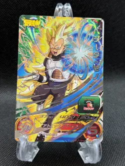 Super Saiyan 3 Vegeta SSJP-02 P Promo Card Super Dragon Ball Heroes Japanese NM - Image 1