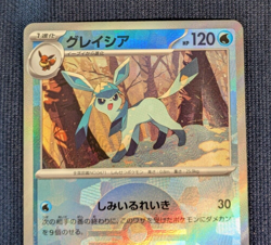 Finizen Froslass Master Ball 038 044/187 Non Glaceon 040Japan Pokemon Card NM - Image 3