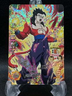 Son Gohan GT GDB-06 P Promo NM Super Dragon Ball Heroes Card Japanese US SELLER - Image 1