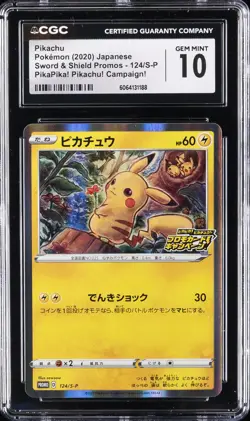 2020 POKEMON JPN #124/S-P PIKACHU CGC 10 GEM MINT - Image 1